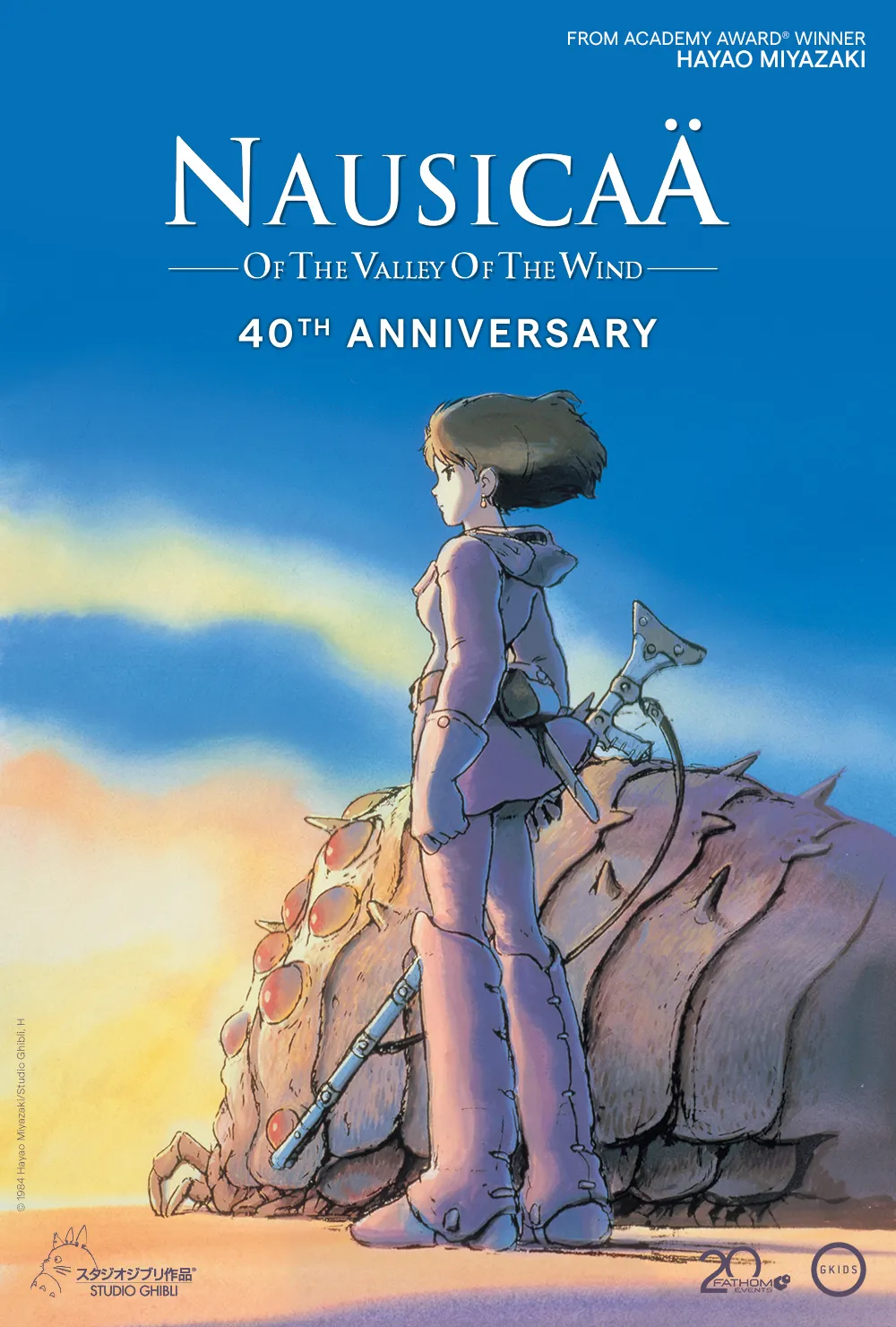 Castle in the Sky